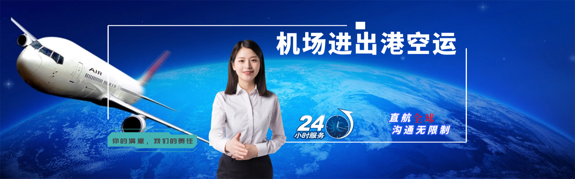 连南到丹麦物流公司-连南至丹麦物流专线-连南空运到丹麦-优时通物流有限公司