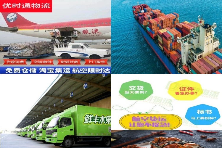 连南到丹麦航空货运公司-连南到丹麦物流专线